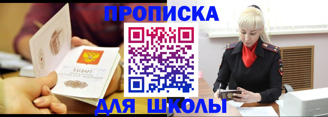 форма 3 в Яровом